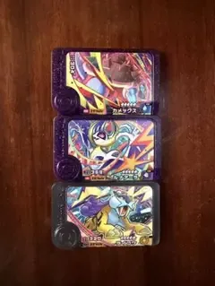 เพื่อนโปเกมอน Lunala & Raikou & Blastoise