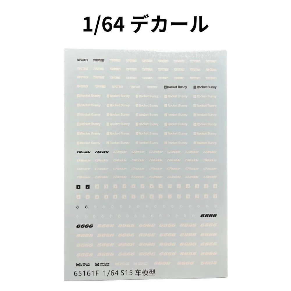 1/64 デカール AD0158 スポンサー ミニカー用 ロケットバニー