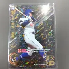 プロ野球カードゲーム DREAM ORDER 岡林勇希 ssp サイン