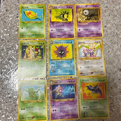 ポケモンカード 旧裏面 9枚セット まとめ売り