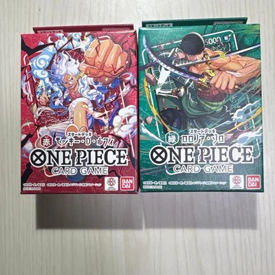 ワンピースカードゲーム スタートデッキ 2種セット