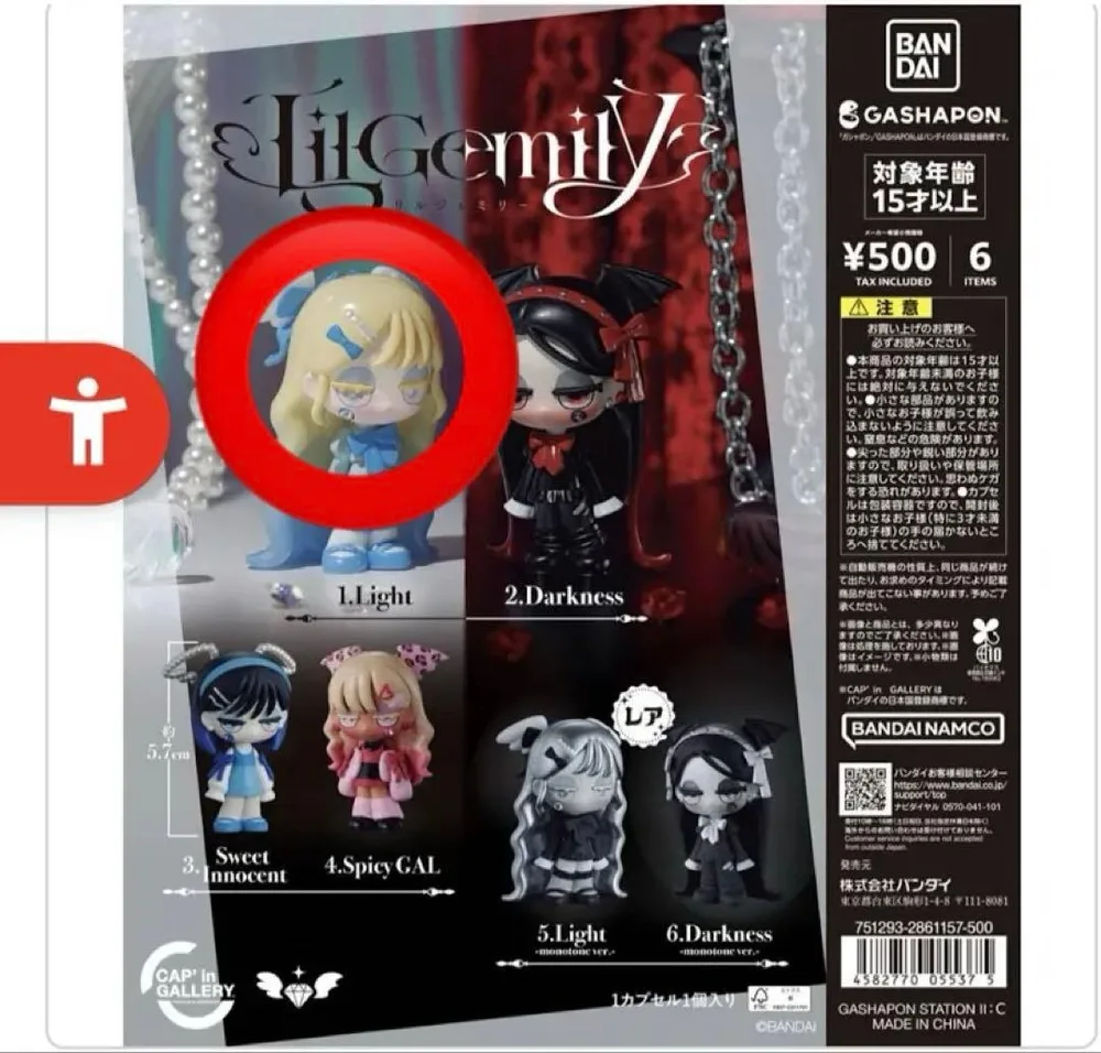 LilGemily figure collection Light