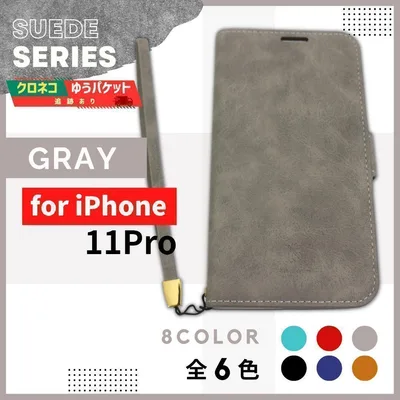 iPhone 11 Pro スウェード グレー 手帳型 ケース /743