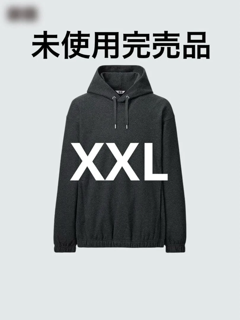 【未使用】ユニクロ ブラッシュドジャージープルパーカ