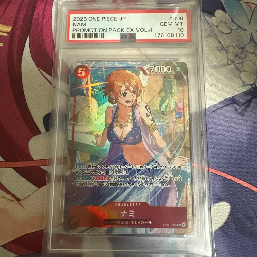 PSA10 ワンピースカード ナミ プロモーションパックEX Vol.4