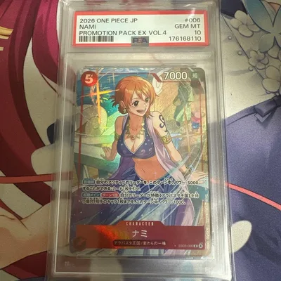 PSA10 ワンピースカード ナミ プロモーションパックEX Vol.4
