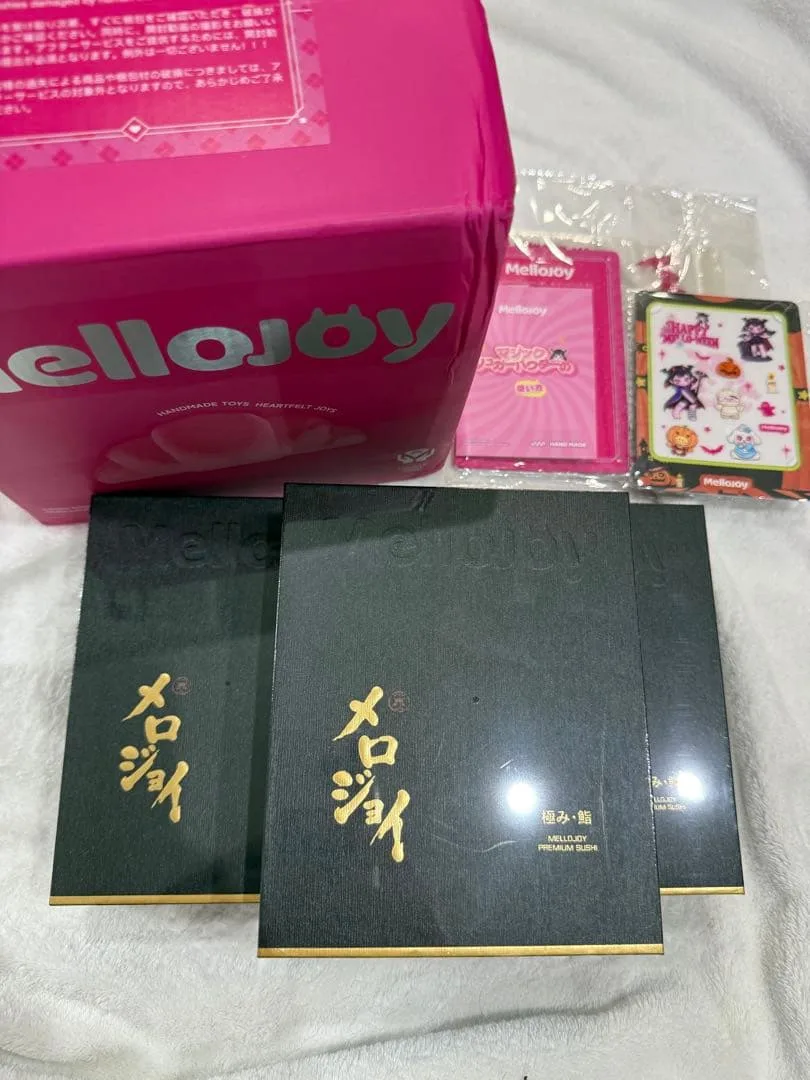 Mellojoy 極み・鮨 3箱セット まとめ売り