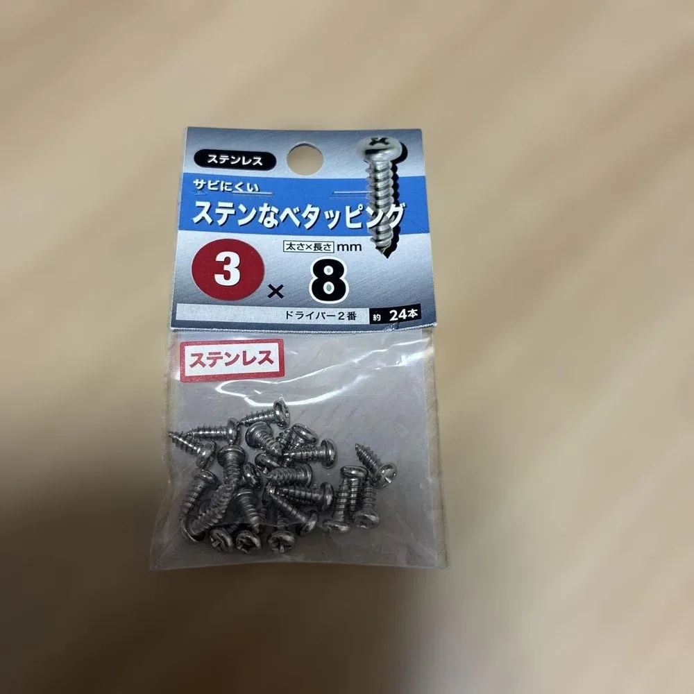 YAHATA ステンなべタッピング 3×8mm 約24本入