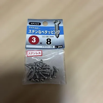 YAHATA ステンなべタッピング 3×8mm 約24本入