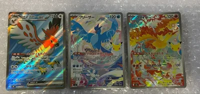 ポケモンカード ファイアローex フリーザー ファイヤー 3枚セット