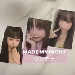 LE SSERAFIM Made My Night トレカ ウンチェ