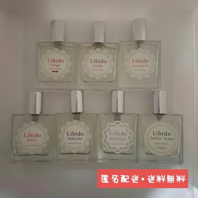 LCラブコスメ リビドー 香水 7種セット まとめ売り