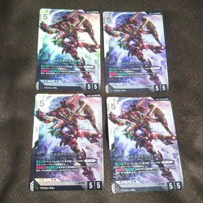 即購入OK ジャスティスガンダム 4枚 LR
