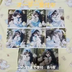 ハンドメイド オーダー受付ページ ♡女の子 パネル うさぎ&ひよこ ♡ 10/9