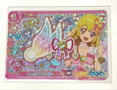 アイカツ! オーロラキスリボン PR アンコール