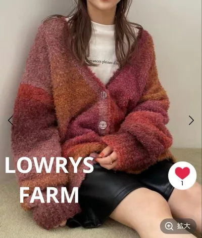LOWRYS FARM グラデーションカーディガン