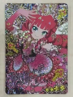 おねがいアイプリ 3弾パラレル ナナ サイン