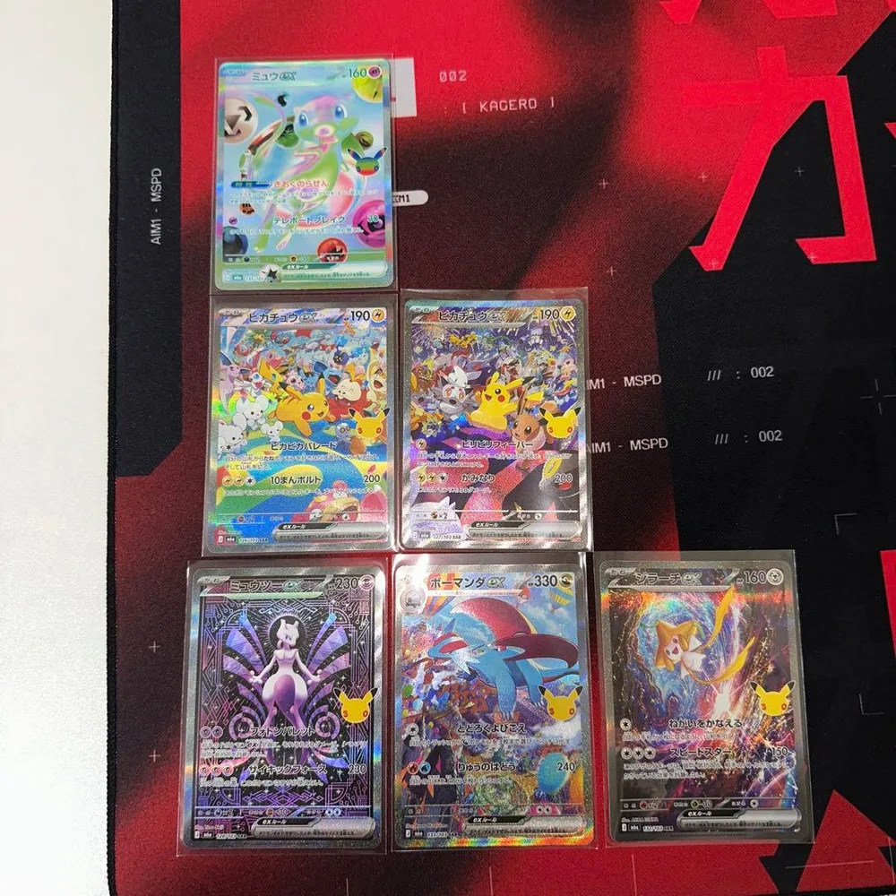 ポケモンカード ミュウFUR、SAR まとめ売り