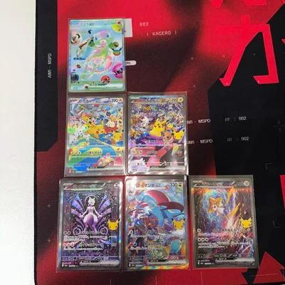 ポケモンカード ミュウFUR、SAR まとめ売り