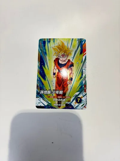 ドラゴンボールスーパーダイバーズ 孫悟飯:少年期 SDV12-025 SR