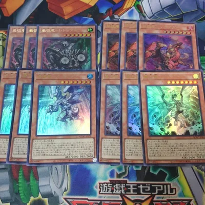 征竜 ウルトラ デッキパーツ