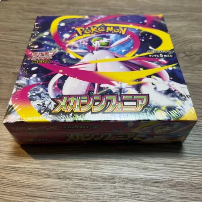ポケモンカードゲーム メガシンフォニア 拡張パック