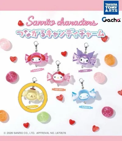 サンリオ つながるキャンディチャーム ポムポムプリン