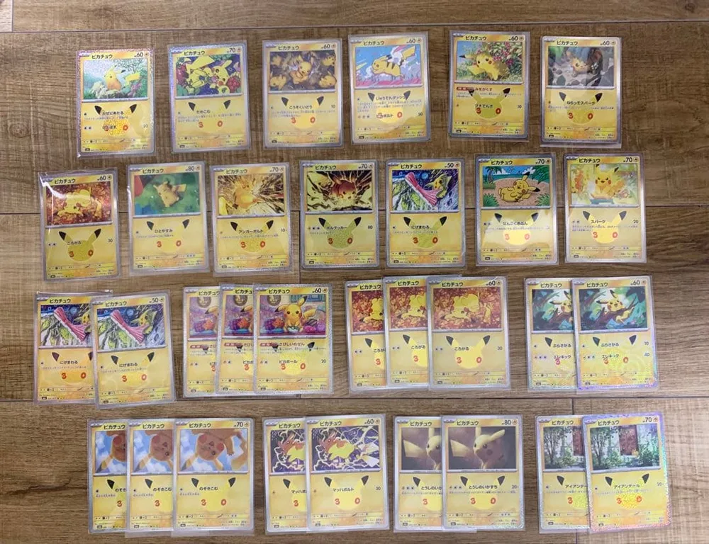ポケモンカード 30th ピカチュウ 32枚 まとめ売り