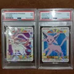 PSA鑑定品 2023 丸美屋 ポケモン ステッカー ニンフィア エーフィ