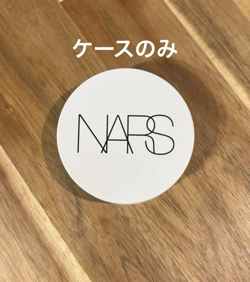 NARS ライトリフレクティング セラムクッションファンデーション ケース