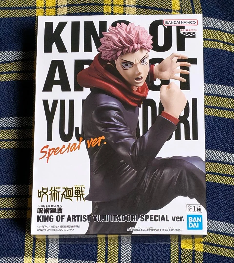 呪術廻戦 KING OF ARTIST 虎杖悠仁 SPECIAL ver.