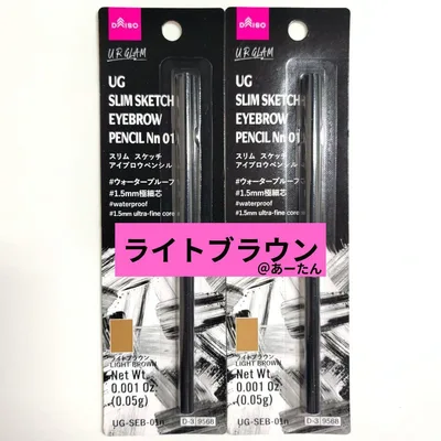 DAISO URGLAM スリムスケッチアイブロウペンシル ライトブラウン 2本