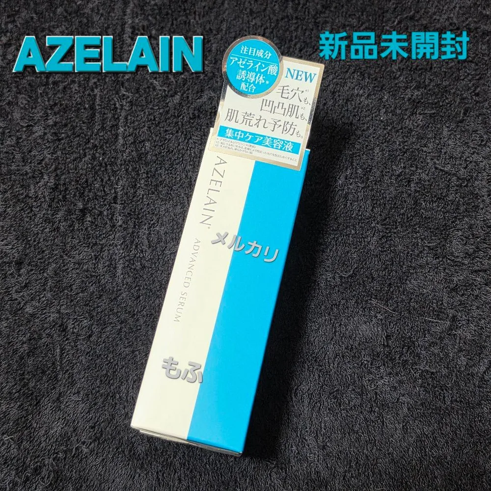 晩秋破格ゲリラ❣️ AZ アドバンスド セラム 美容液 30ml