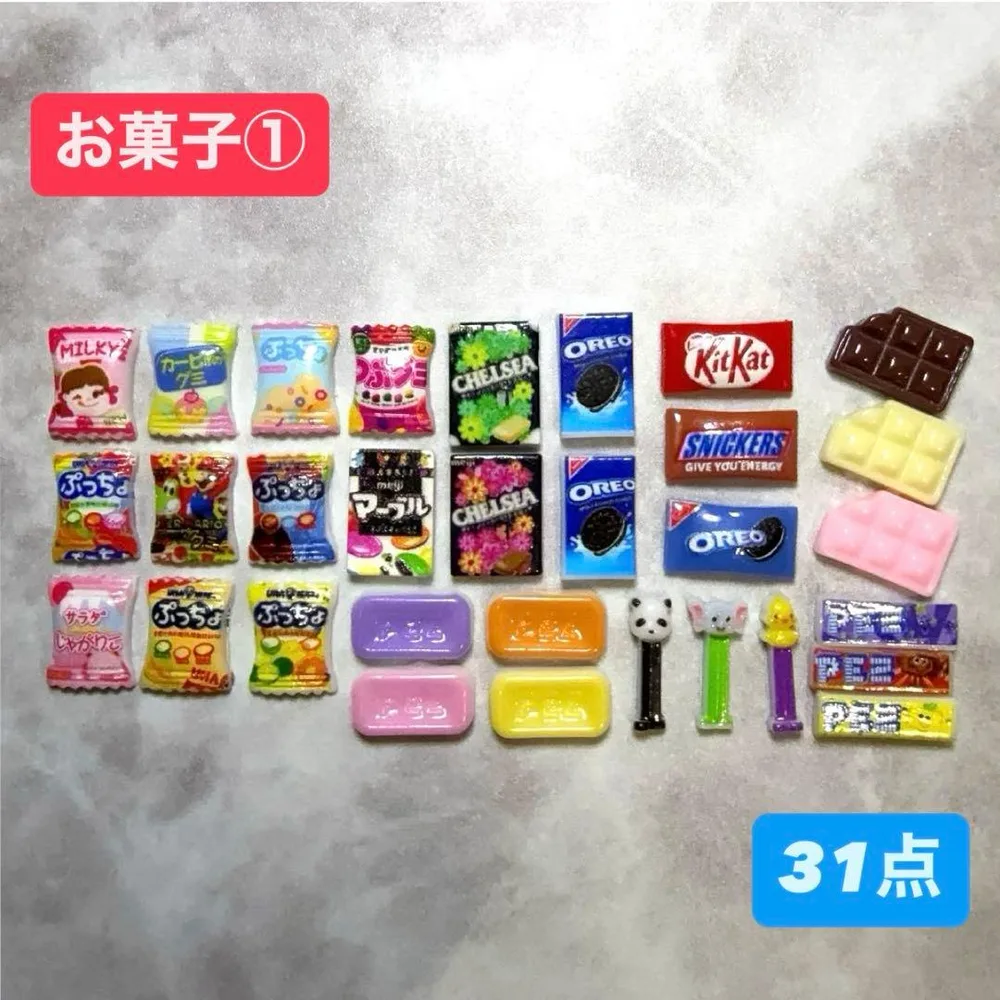 デコ パーツ ネイル お菓子 31点①