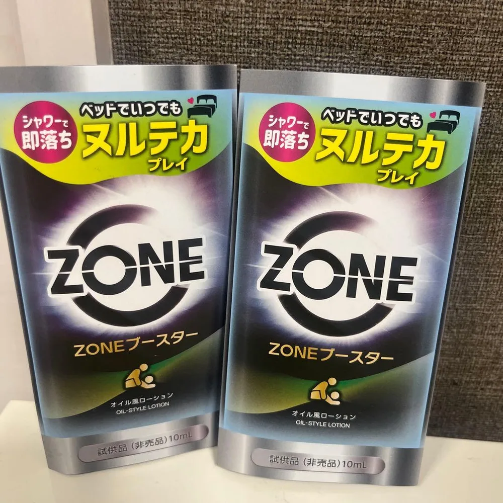 ZONE ブースター オイル風ローション 10ml×2個