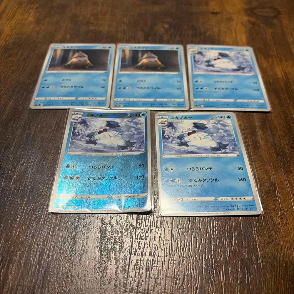 ポケモンカード ユキノオー ユキカブリ 5枚セット