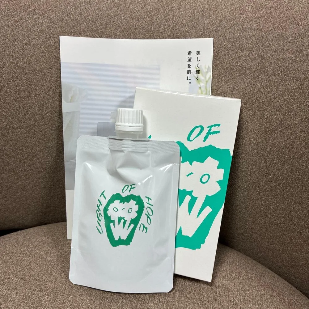 アズイリス…炭酸ガスパック 100g