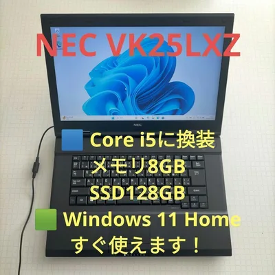 NEC VersaPro i5 SSD搭載 メモリ8GB Win11 すぐ使える
