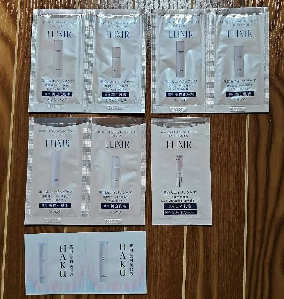 ELIXIR HAKU 薬用美白スキンケア サンプルセット