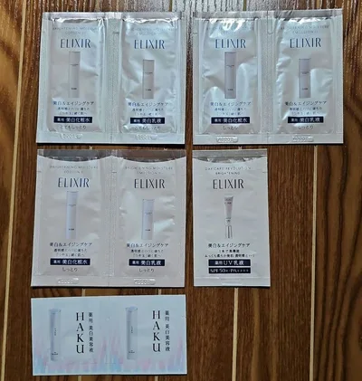 ELIXIR HAKU 薬用美白スキンケア サンプルセット