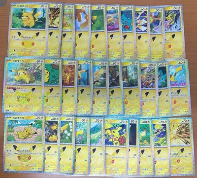 【3セット】ポケモンカード ピカチュウ 30枚コンプリートセット