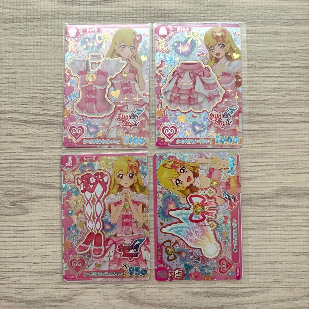 アイカツカード オーロラキスコーデ 4枚セット