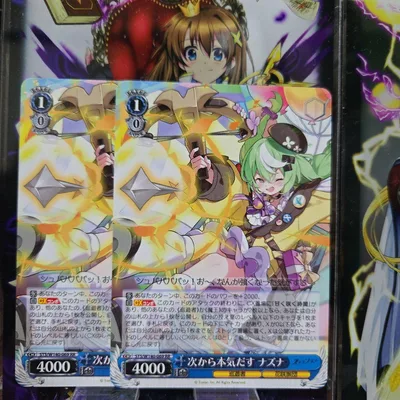 ヴァイス ステラソラ RR 次から本気だす ナズナ 2枚セット