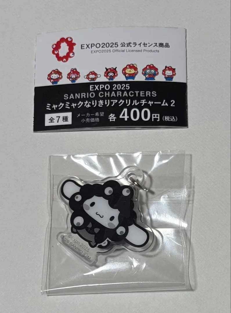 EXPO2025 サンリオ ミャクミャクなりきりアクリルチャーム2 シナモロール