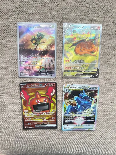 ポケモンカード まとめ売り 4枚セット