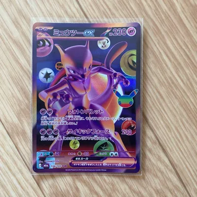 ポケモンカード ミュウツーex 134/103 FUR