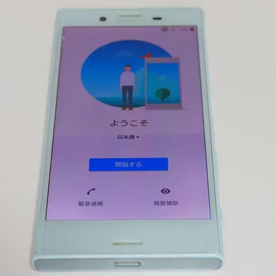 ドコモ Xperia X Compact SO-02J ミストブルー