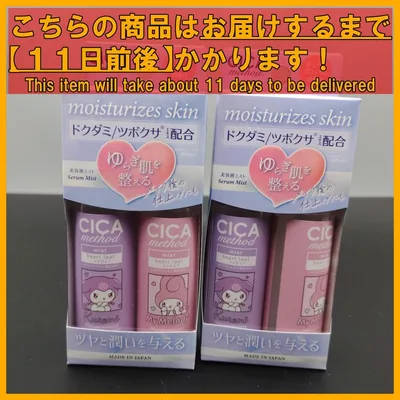 クロミ&マイメロ ウォーターミスト チェリーブロッサム 50mL 2セット×2