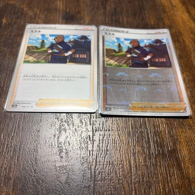 ポケモンカード ススキ 2枚セット