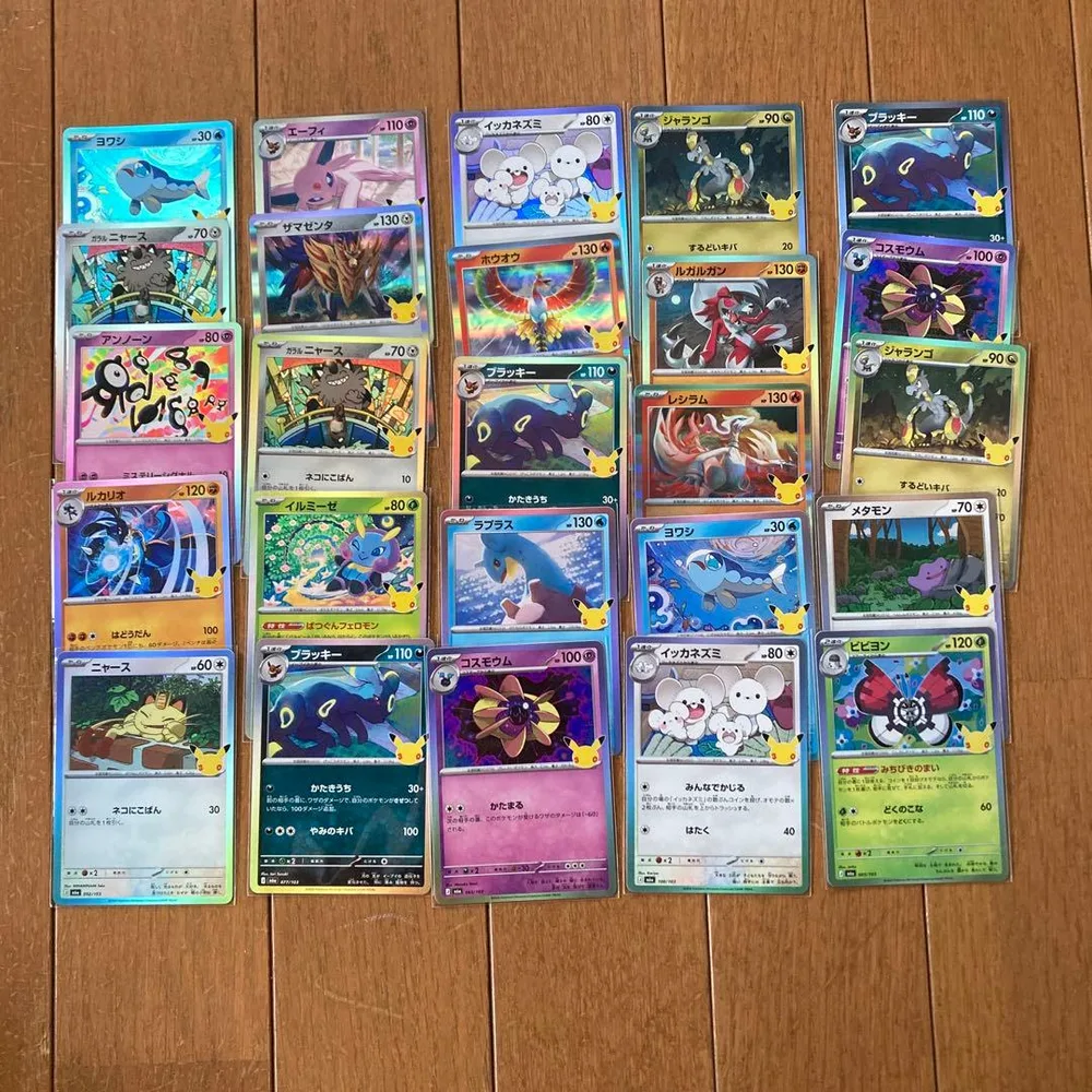 ポケモンカード まとめ売り 25枚セット